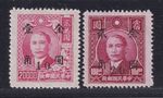 China Gold Yuan Stamp 1948 West Szechwan Surcharged Set of 2, MNH