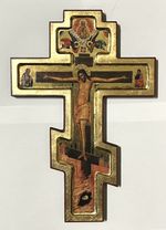 Orthodox Crucifix Cross wall Icon - Byzantine Catholic Christian 34 x 23cm