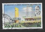 Zambia 1974 Anniversary of Independence Stamp