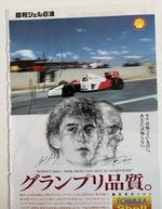Ayrton Senna Signed 1992 Japanese GP Programme Page McLaren Honda Shell F1