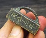 Japanese Collect Ancient bronze Exquisite Tianming Seal