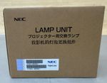 NEC Lamp Unit for Projectors (NP26LP)