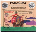 PARAGUAY, COLUMBUS, MI # BL 392, SPECIMEN