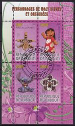 Djibouti Block Disney Lilo and Stitch Stamped Private Issue Not UPU