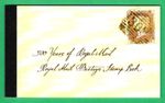 QE II ~ "500 YRS OF THE ROYAL MAIL" STAMP BOOKLET ~ DY16 ~ MNH