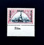 IRAQ Stamp - 1918 British Occupation Overprint w/Tab Sn N33 MH r16