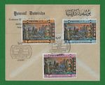 F306, Iraq, 1974, FDC, SG#1162-4, 2nd Anni. of Nationalism of Iraqi Oil, V. Rare