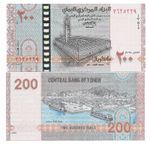 Yemen 200 Rials 2025 UNC