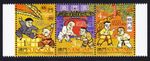 Macao Martial Arts strip of 3v 1997 MNH SG#1018-1020 MI#943-945 Sc#904-906