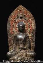 12" Old China Bronze Gilt Buddhism Seat Shakyamuni Buddha Backlight Statue