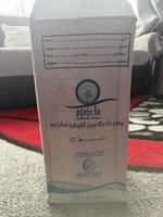 Authentic Zamzam Water Mecca Makkah Fountain Well 100% Original Natural 5 Litre 