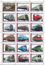 Stamp sheet Locomotives Made in Luhansk region Maidan Post 2024