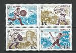 Ukraine 2003 History War Weapons Soldiers 4 MNH Stamps