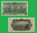Ireland  100 Pounds  -Reproduktion