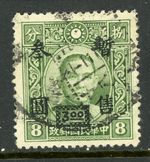 Central China 1943 Japan Occ $3.00/8¢ DT Unwmk SYS Sc#9N45bv VFU T790
