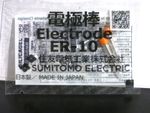Sumitomo ER-10 Fusion Splicer Electrodes – Genuine OEM – Made in Japan