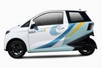Affordable EV