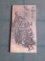 Chinese Silver Scroll Weight Zodiac Markings Vintage Plaque Plate #1