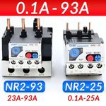 NR2 Thermal Overload Protection Relays Motor Thermal Protector Adapter Contactor
