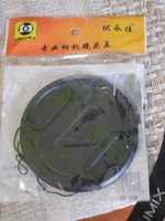 95mm Universal Center Pinch Lens Cap new sealed