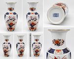 Imari Japanese Porcelain Vase Floral Blue & Orange Design with Gilt