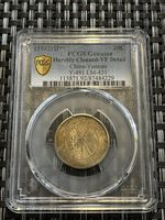 BARGAIN! 1932 China Yunnan 20 Cents - PCGS Genuine VF Detail - Silver Coin Y-491