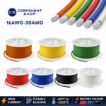 Silicone Cable Flexible Wire 16/18/20/22/24/26/30 AWG Various Colours