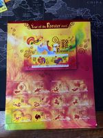 Australia Post stamps "year of the rooster 2005" mini sheet