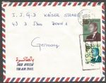 Morocco 1985 Airmail Cover Rabat to Germany