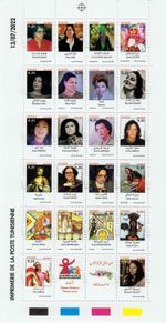 🔥 SALE | Tunisia | ZD Sheet | Women's Day 2022 | MiNr 2081-2102 | MNH
