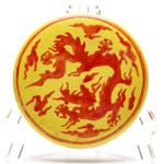 Chinese Dragon Ginger Jar Cover Porcelain Famille Red Yellow Border Clouds 20C