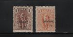 GREECE 1915 CHARITY 1 L / 1 L & 1 L / 3 L 2 MH STAMPS WITH INVERTED OVERPRINTS