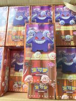 Pokemon Gem Pack Vol 3 Booster Box - Chinese Exclusive FAST-Gengar/Meowth/Cubone