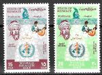 Stamps Kuwait 1969 World Health Day set of 3 MNH SG447-448