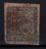 Nepal 1886 SG 7 CV €50 Used Hinged No Gum Lot 224