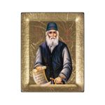 Vatopedi Monastery Saint Paisios of Mount Athos - Icon on Canvas, 13 x 10 cm