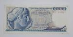 1964 Republic of Greece - 50 Greek Drachmas Banknote Serial No. 14T 030137