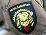 Welcome to Ukraine Predator Morale 3D PVC Patch - Military Chevron Armed Forces