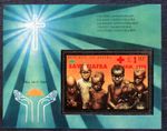 BIAFRA  1970 "SAVE BIAFRA" SOUVENIR SHEET - TO RAISE FUNDS FOR THE  RED CROSS