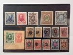 Postage Stamps Young Ukraine Vintage Set of 17 Overprint Trident Russian Empire