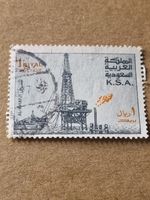 Saudi Arabia 1977 Al-Khafji Offshore Oil Rig 1 Riyal Postage Stamp - Used RefN9