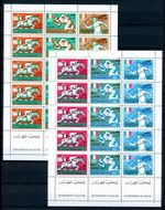 Qatar ZD Sheets 259-264 A MNH Olympics Mexico 1968 #GM926