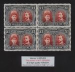 4-block FORGERY - Werner's REPLICA of Rhodesia 1910-1913 KGV Double Head £1
