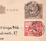 GB 1925 WEMBLEY EXHIBITION 1½d Stationery Letter-Card NETHERLANDS MA1596