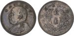CHINA: Republic, AR 10 cents, year 3 (1914), Y-326, L&M-66