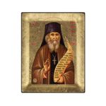 Vatopedi Monastery Saint Sophronios of Essex - Icon on Canvas, 13 x 10 cm