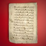 Islamic Quran Manuscript Medieval 1250-1400AD Mamluk Era Gold Illuminated