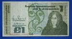1989 Ireland Irish Eire, One pound £1 banknote, Queen Medb REPLACEMENT [35339]
