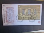 MALTA 2022 The Nativity of Jesus Christ 3 Stamp Mini Sheet FDC