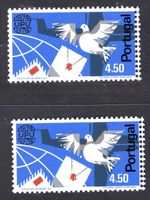 PORTUGAL 1974 1251 ** MINT CONDITION UPU with DOUBLE PERFORATION per 2 IMMACULATE (M6173